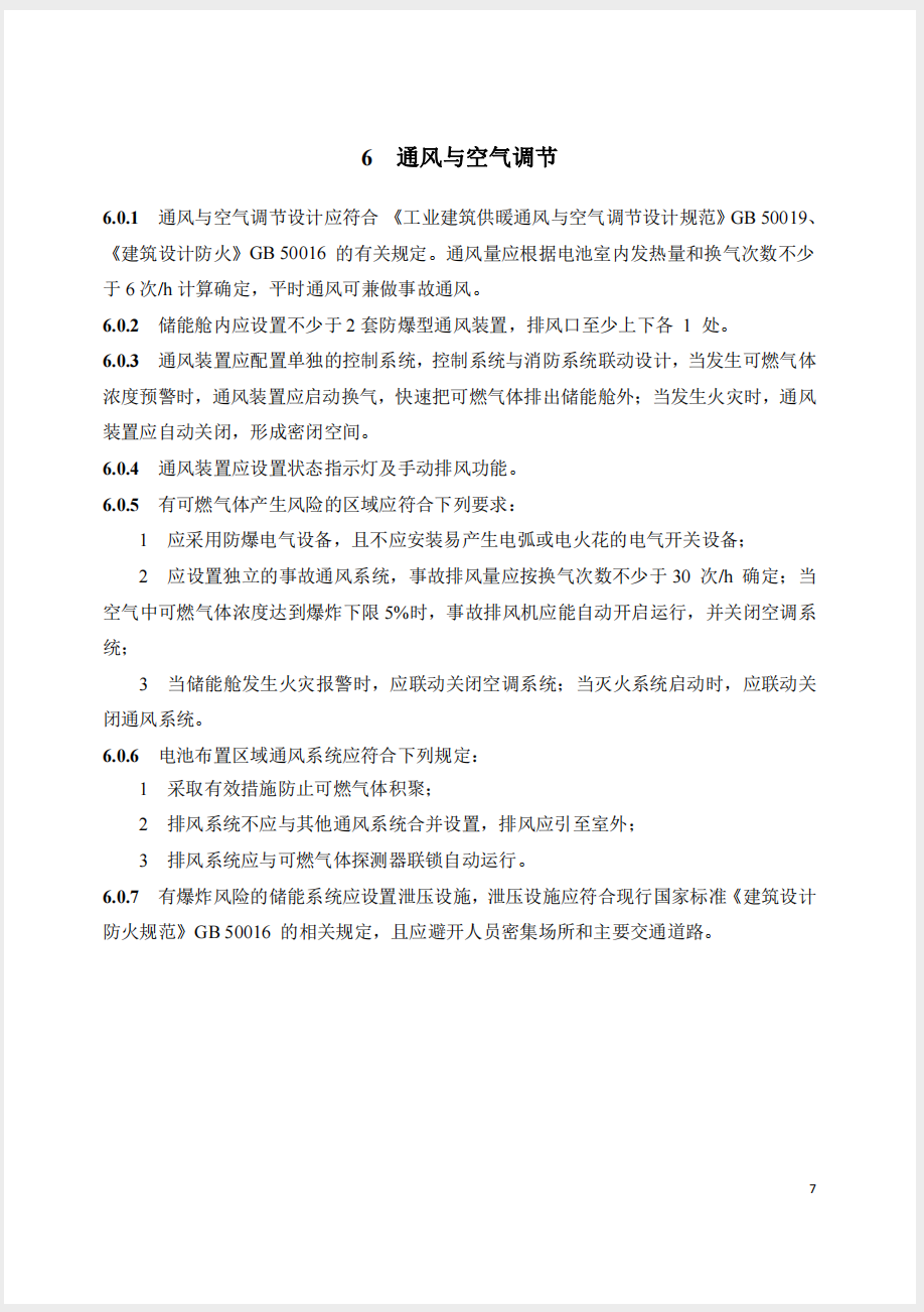 截屏2025-05-26 15.15.19.png