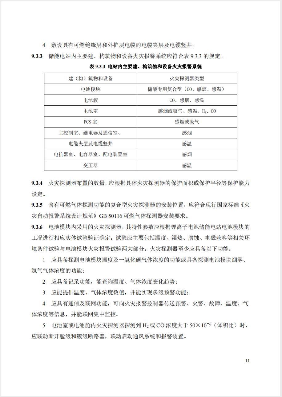 截屏2025-05-26 15.17.37.png