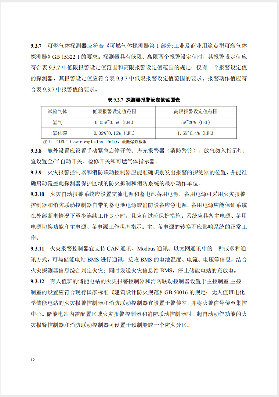 截屏2025-05-26 15.17.53.png