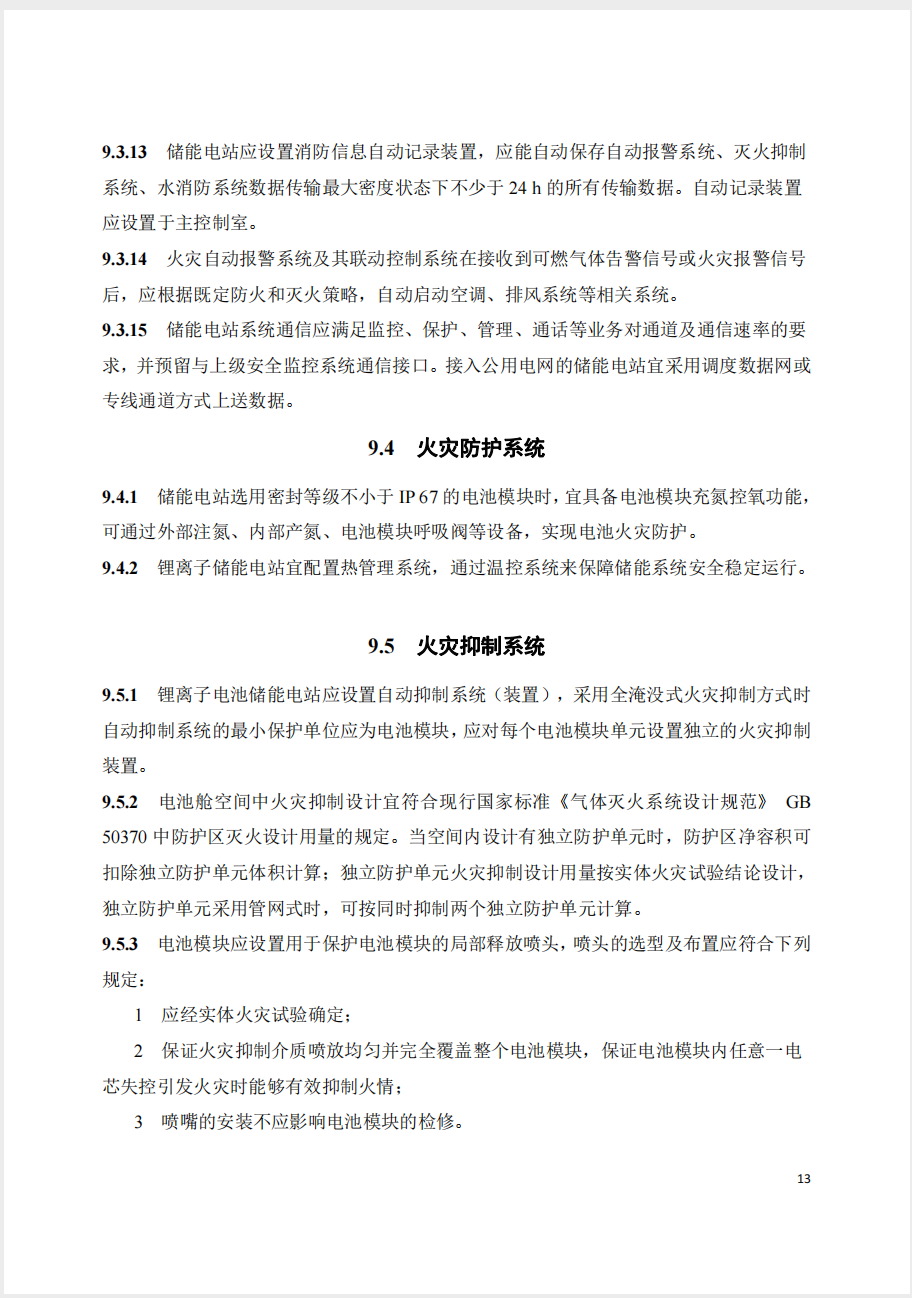 截屏2025-05-26 15.18.10.png