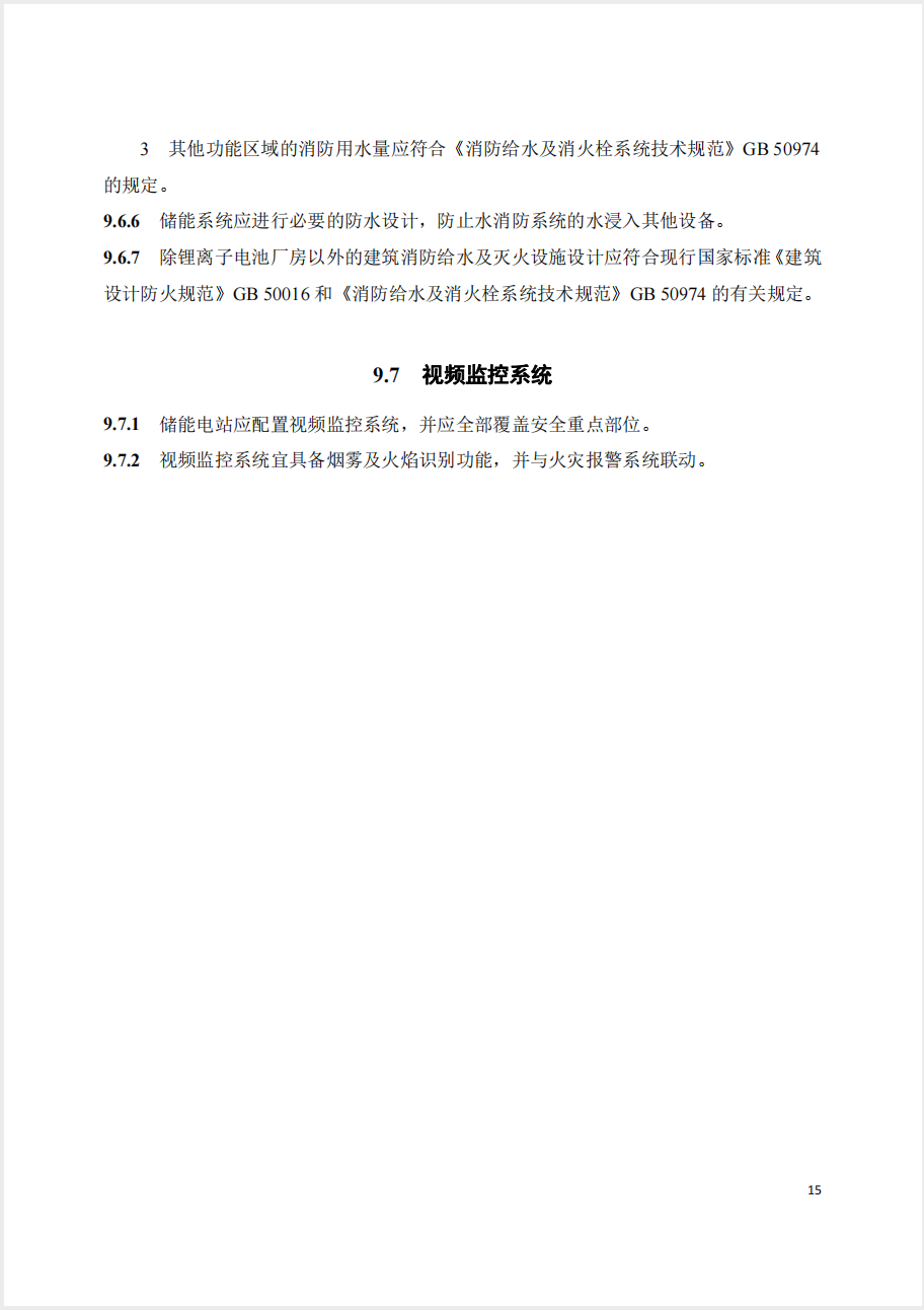 截屏2025-05-26 15.19.11.png