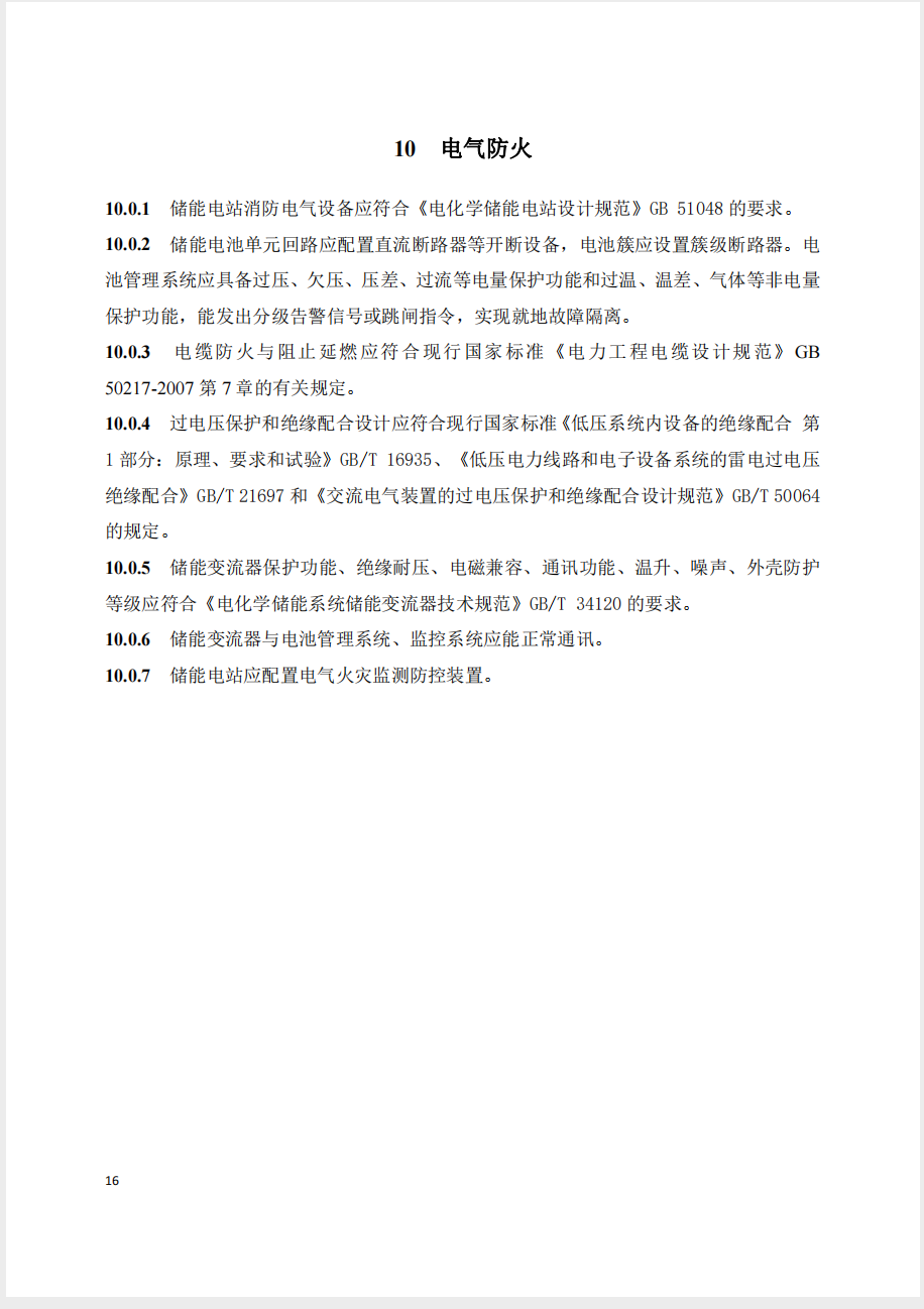 截屏2025-05-26 15.19.25.png