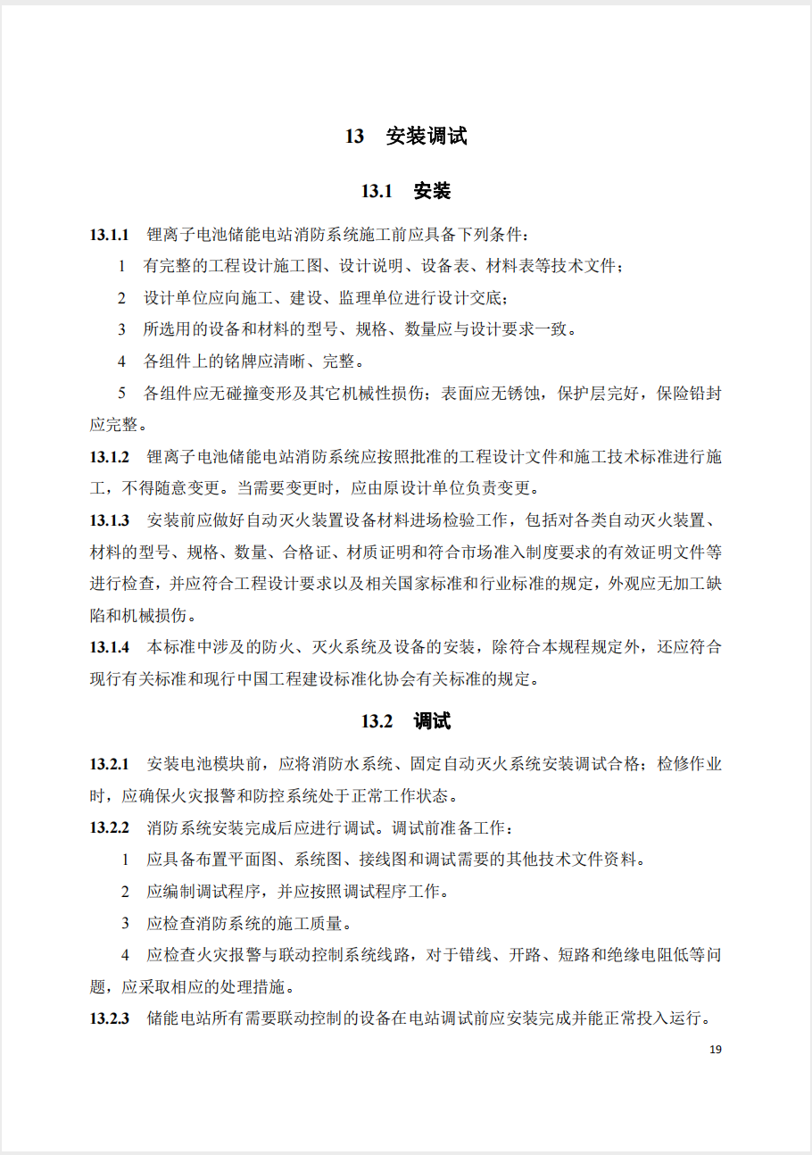 截屏2025-05-26 15.20.26.png