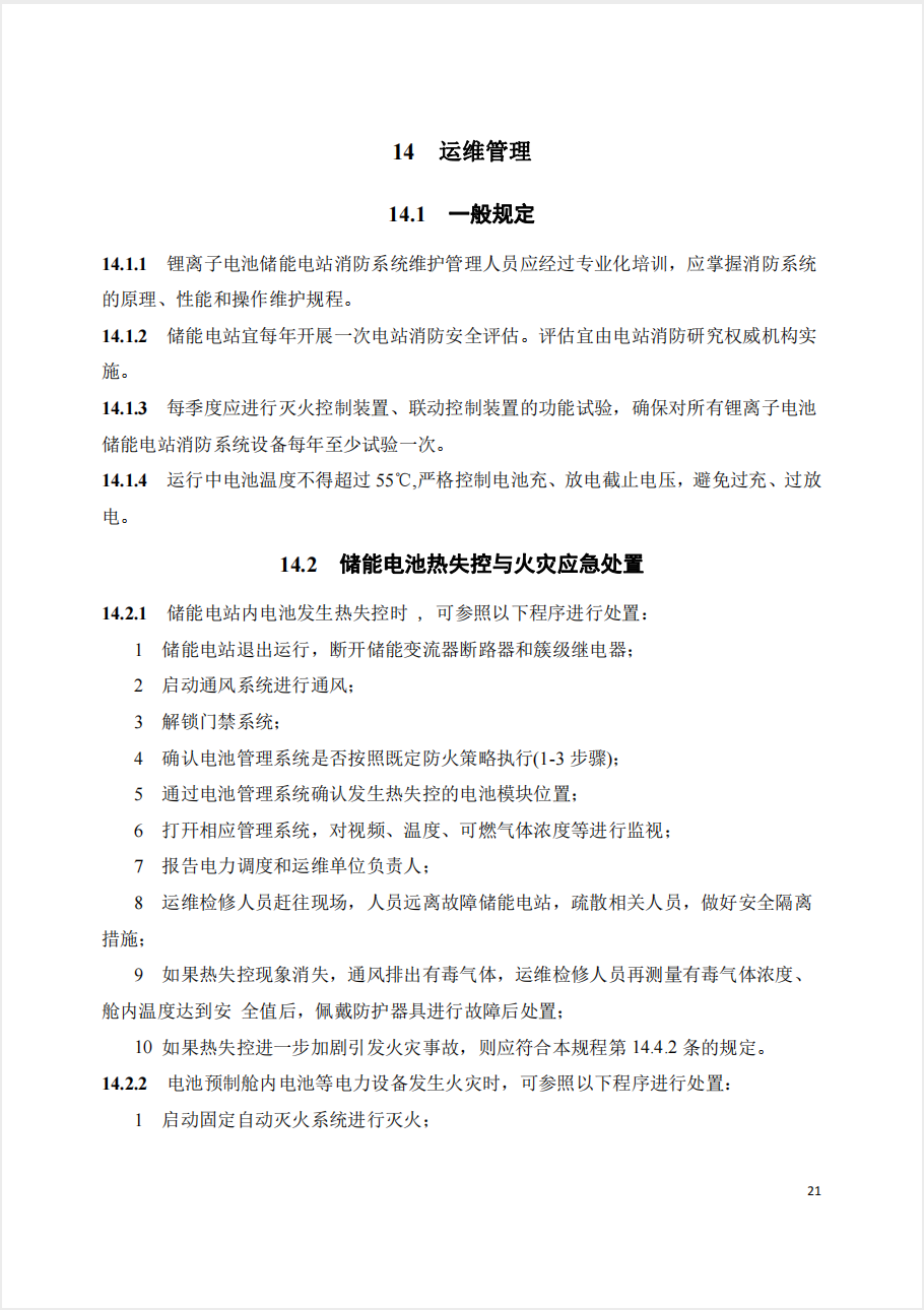 截屏2025-05-26 15.20.57.png