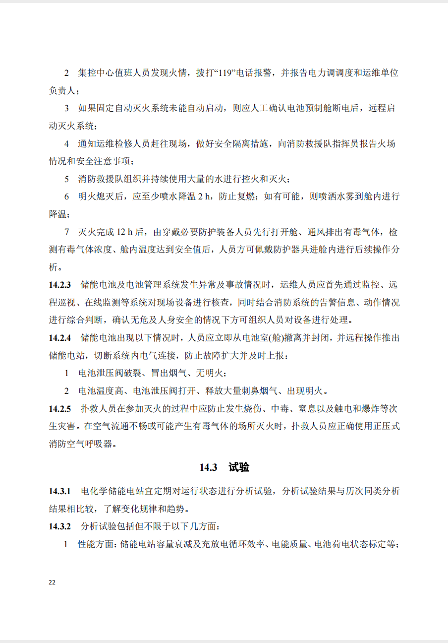 截屏2025-05-26 15.21.10.png