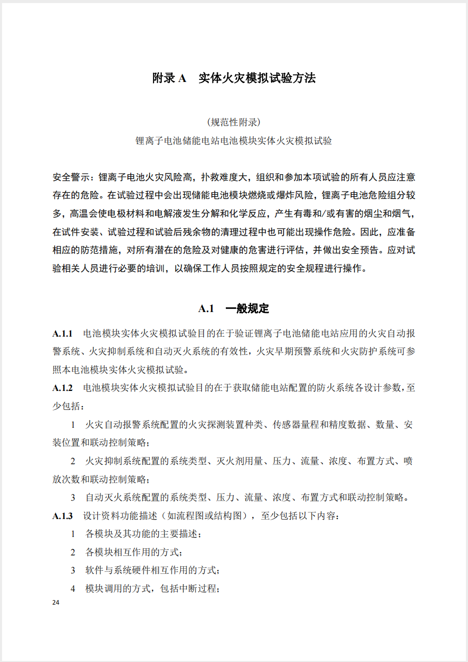 截屏2025-05-26 15.21.36.png