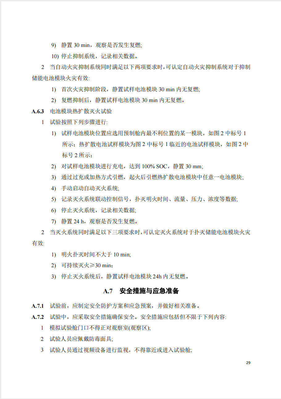 截屏2025-05-26 15.23.21.png