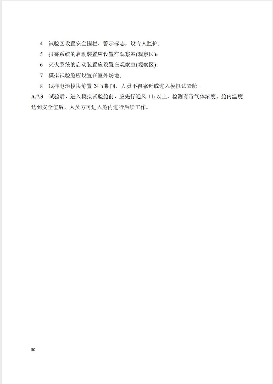 截屏2025-05-26 15.23.35.png