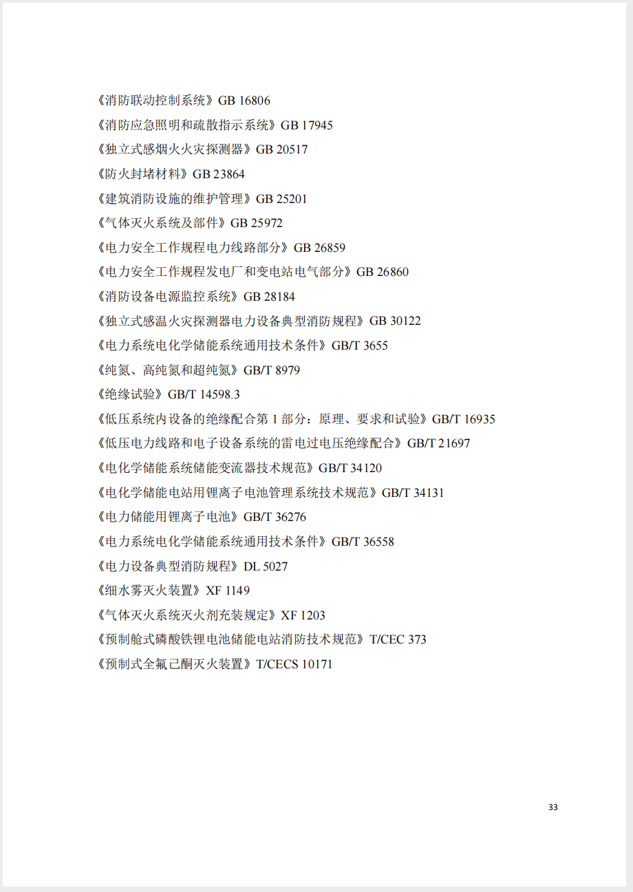 截屏2025-05-26 15.24.42.png