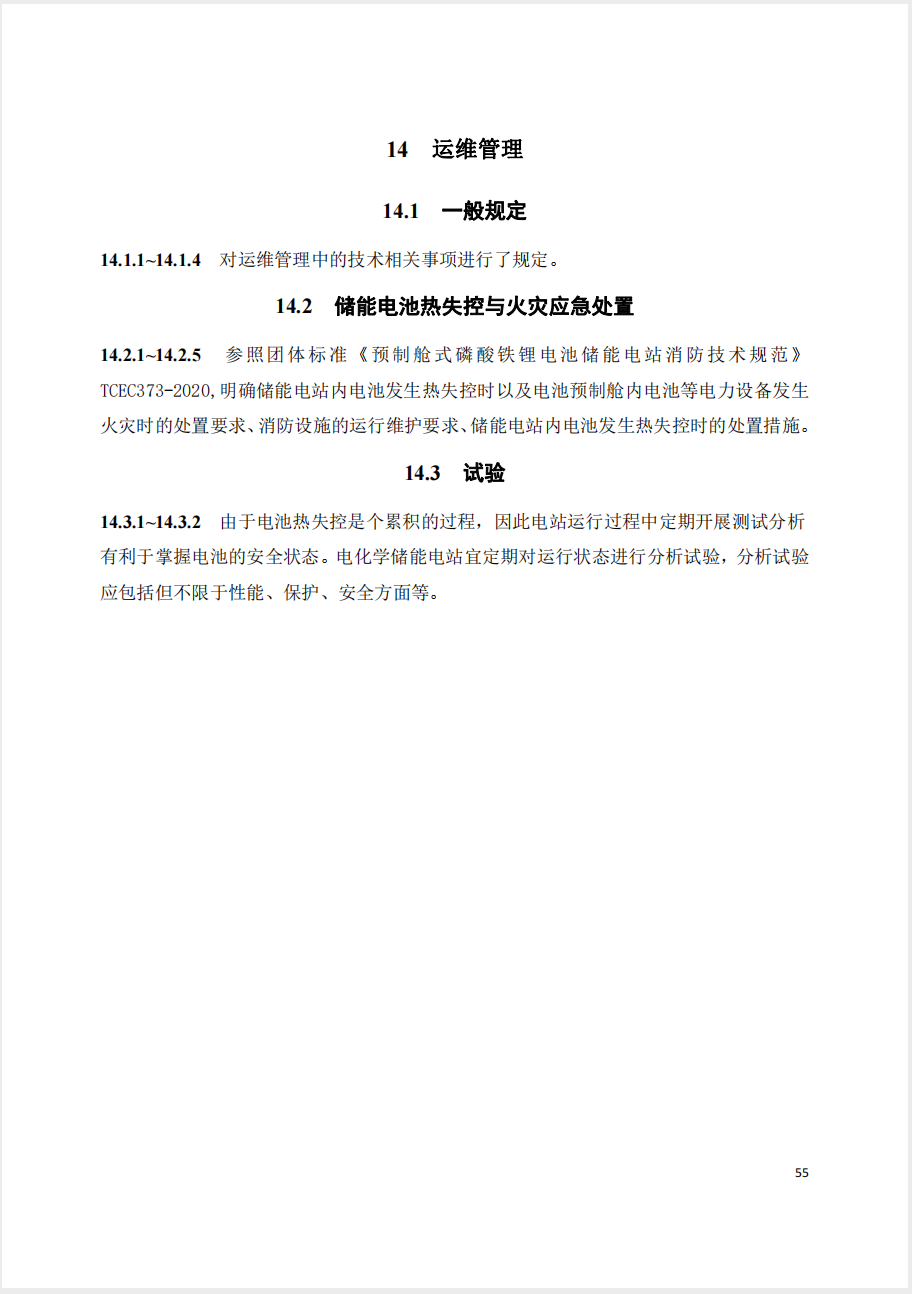 截屏2025-05-26 15.29.52.png