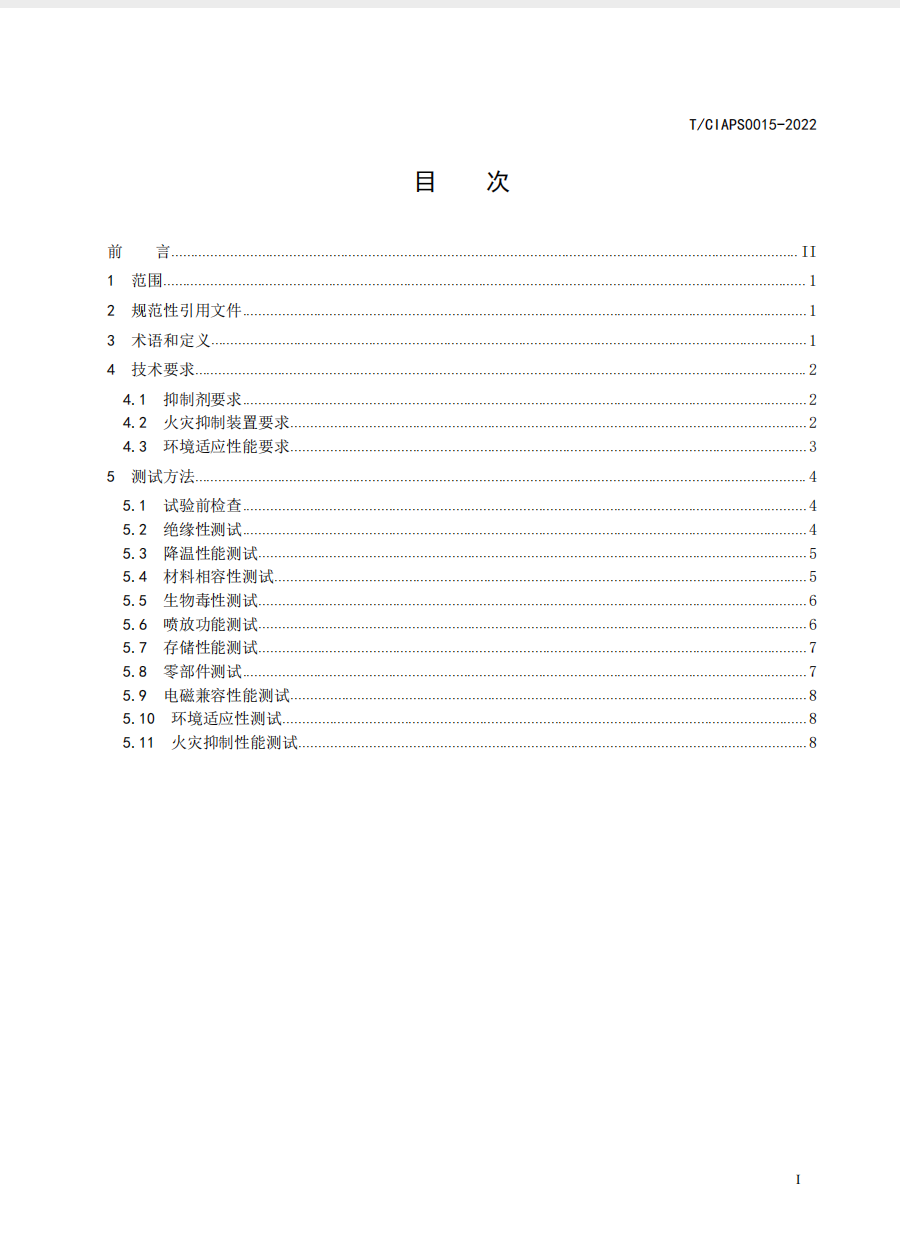 截屏2025-05-26 15.41.26.png