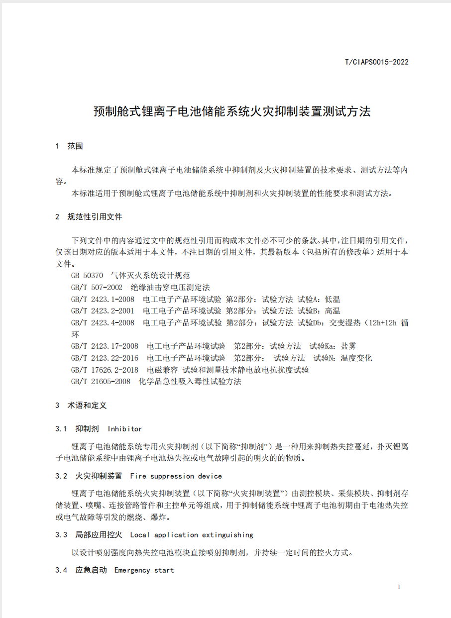 截屏2025-05-26 15.42.36.png