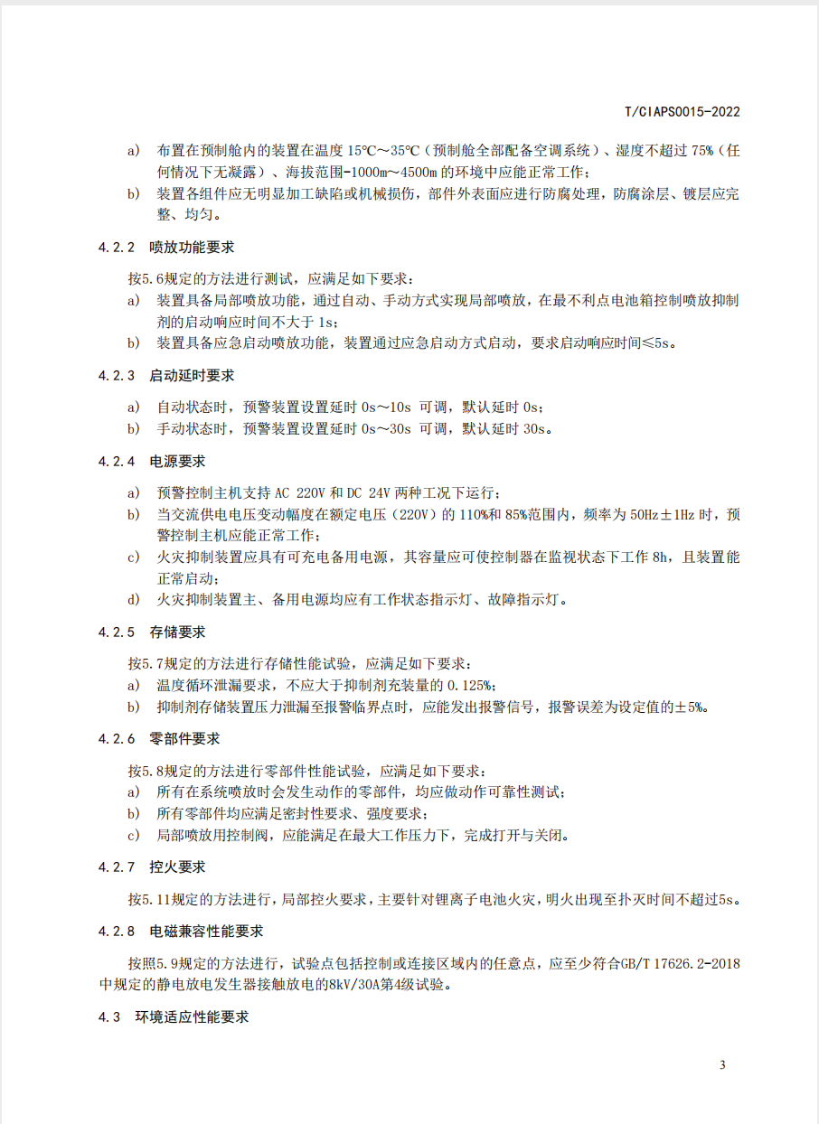 截屏2025-05-26 15.43.03.png