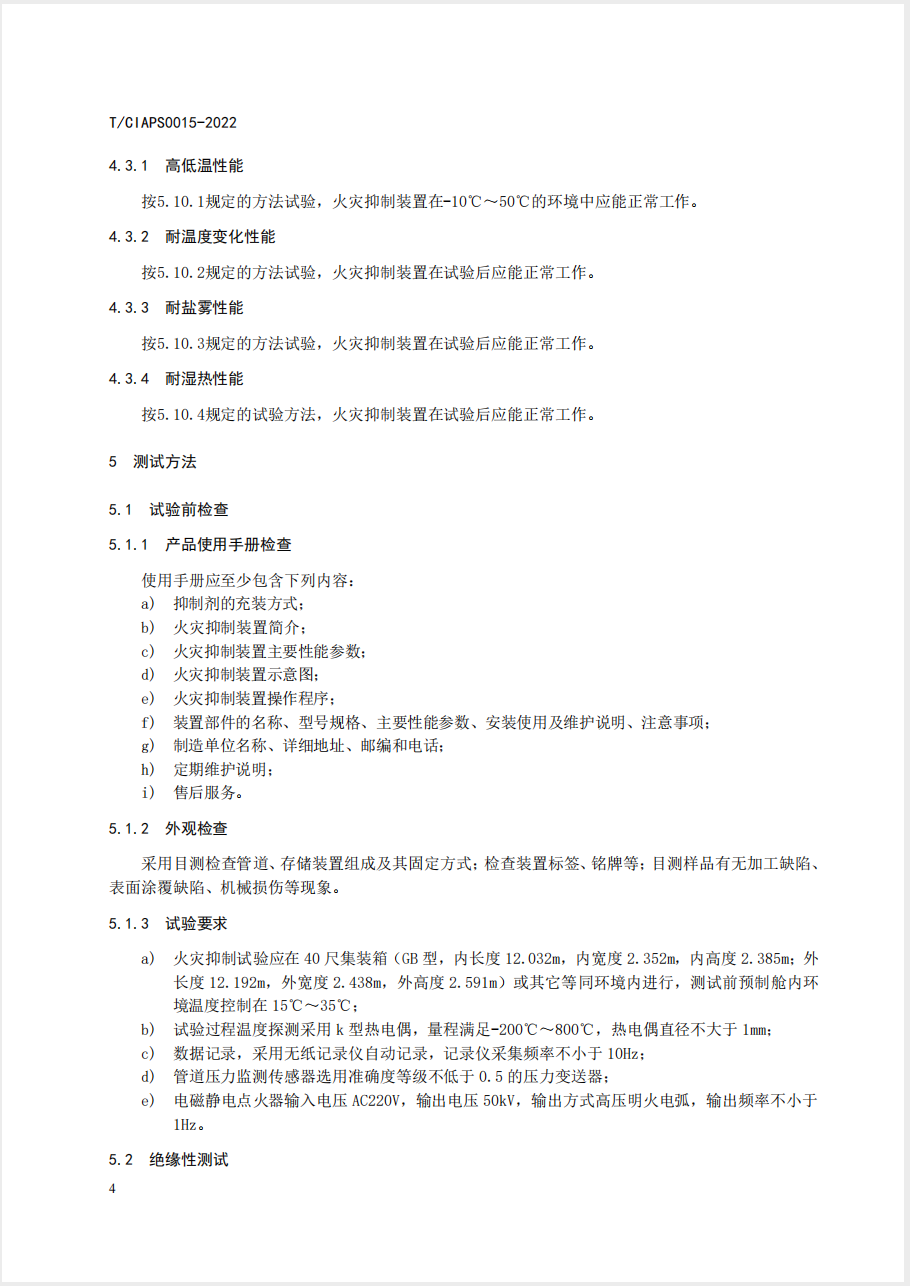 截屏2025-05-26 15.43.17.png
