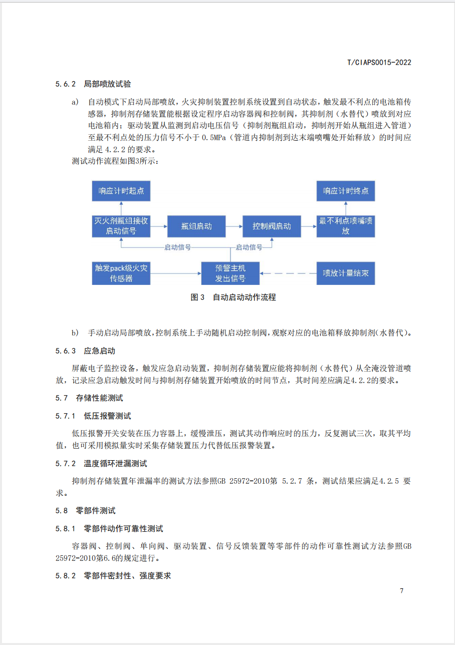 截屏2025-05-26 15.43.58.png