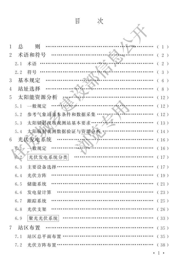 1748245748378132.png 截屏2025-05-26 15.49.05.png