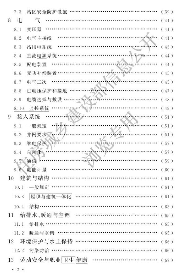 1748245790842675.png 截屏2025-05-26 15.49.46.png