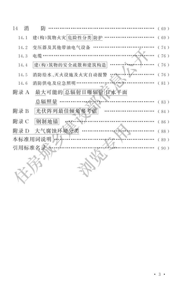 1748245805852699.png 截屏2025-05-26 15.50.01.png