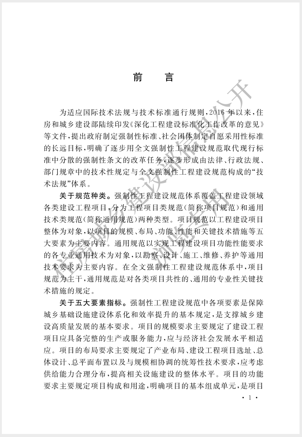 截屏2025-05-26 16.40.56.png