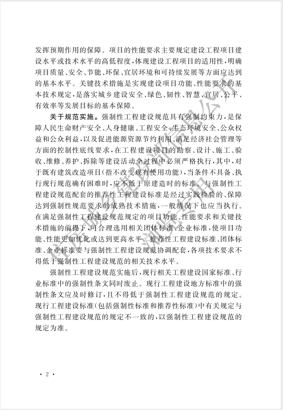 截屏2025-05-26 16.41.14.png