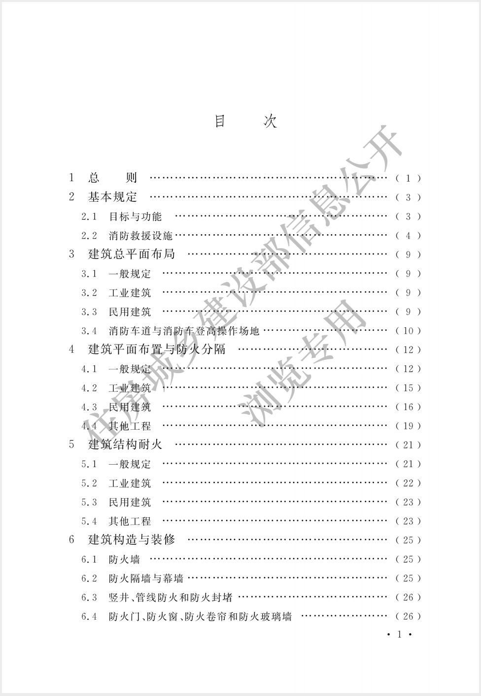 截屏2025-05-26 16.41.29.png