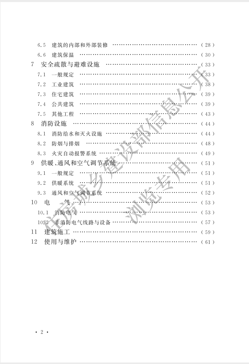 截屏2025-05-26 16.41.44.png