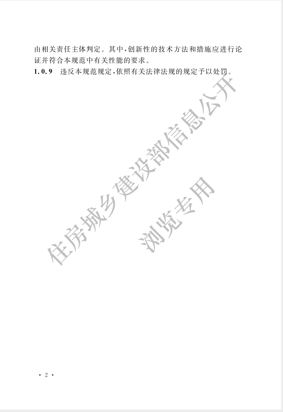 截屏2025-05-26 16.42.10.png