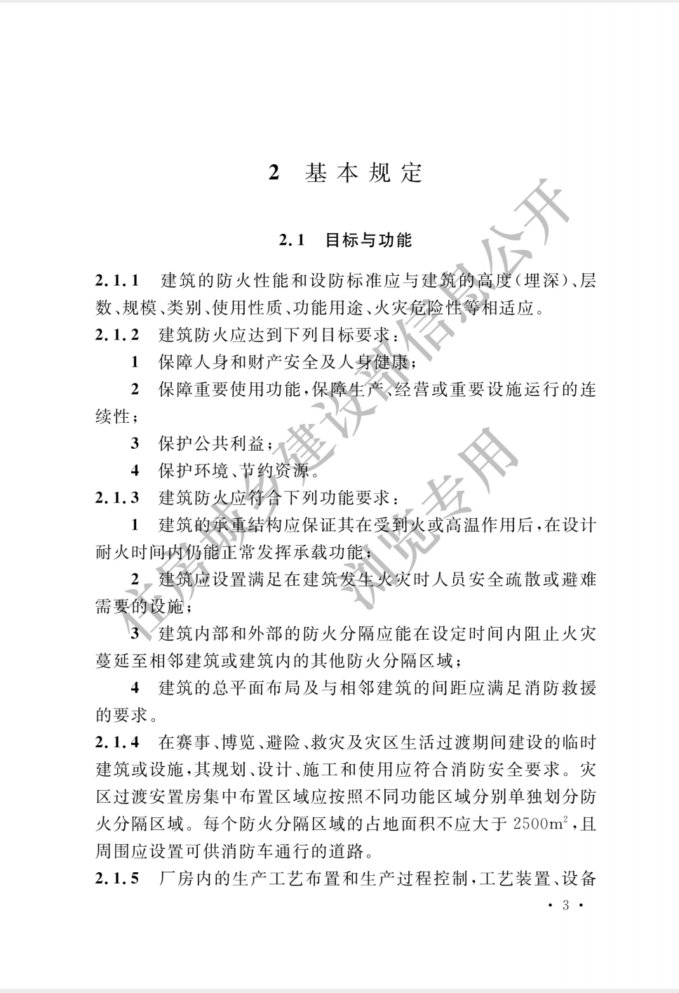 截屏2025-05-26 16.42.22.png