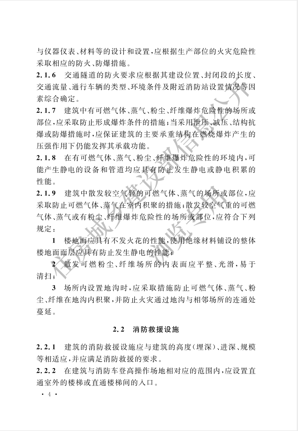 截屏2025-05-26 16.42.33.png