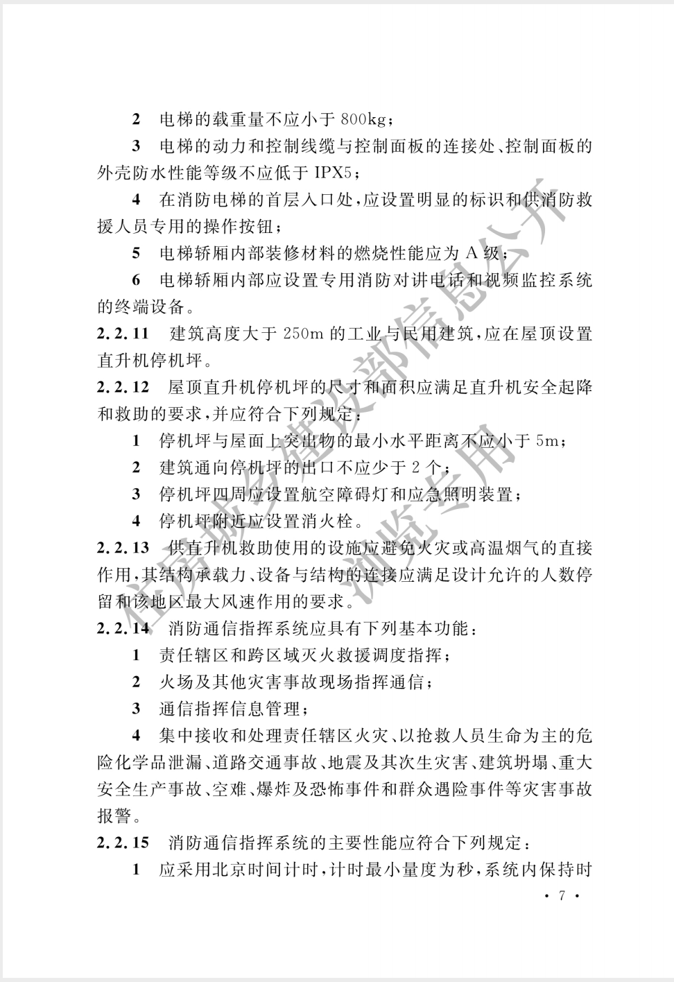 截屏2025-05-26 16.43.08.png