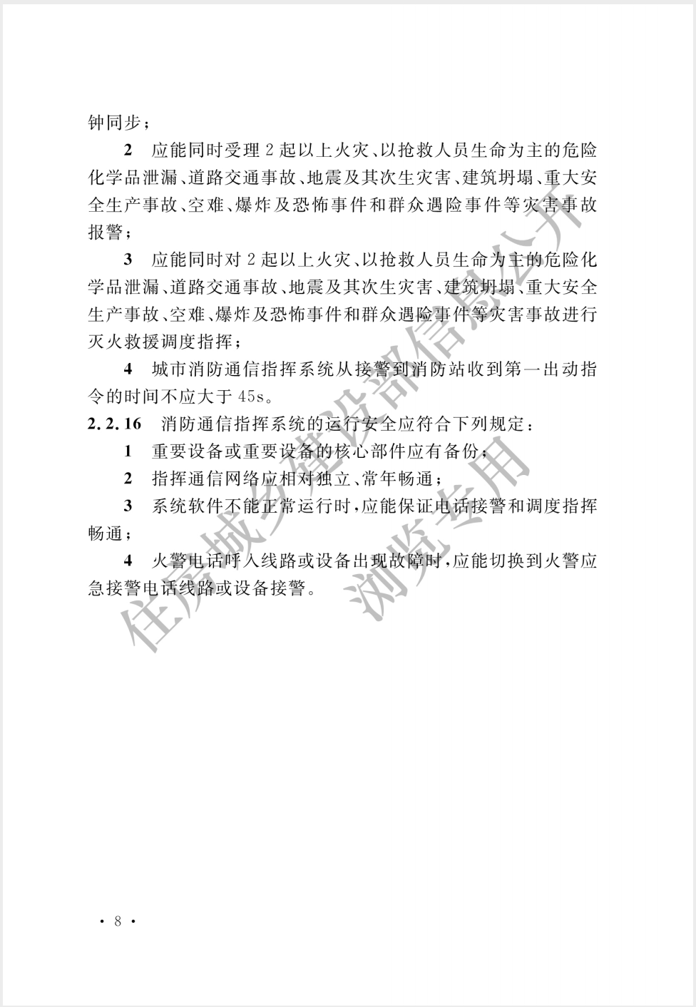 截屏2025-05-26 16.43.20.png