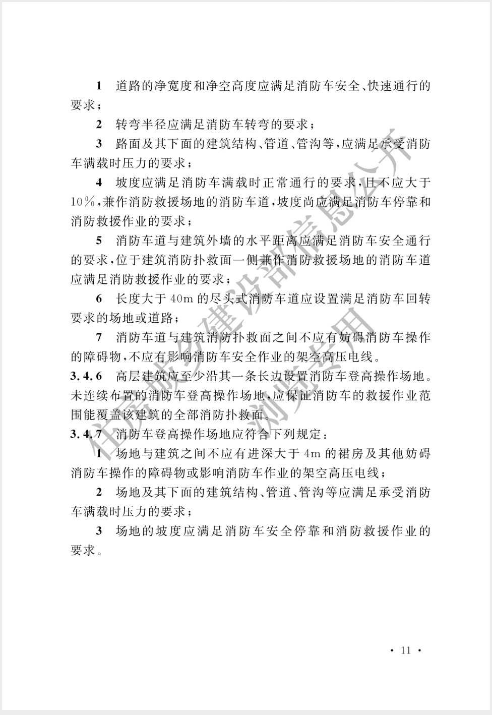 截屏2025-05-26 16.44.01.png