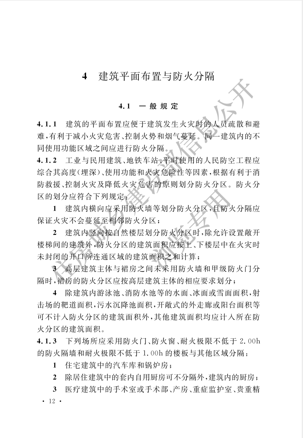 截屏2025-05-26 16.44.12.png