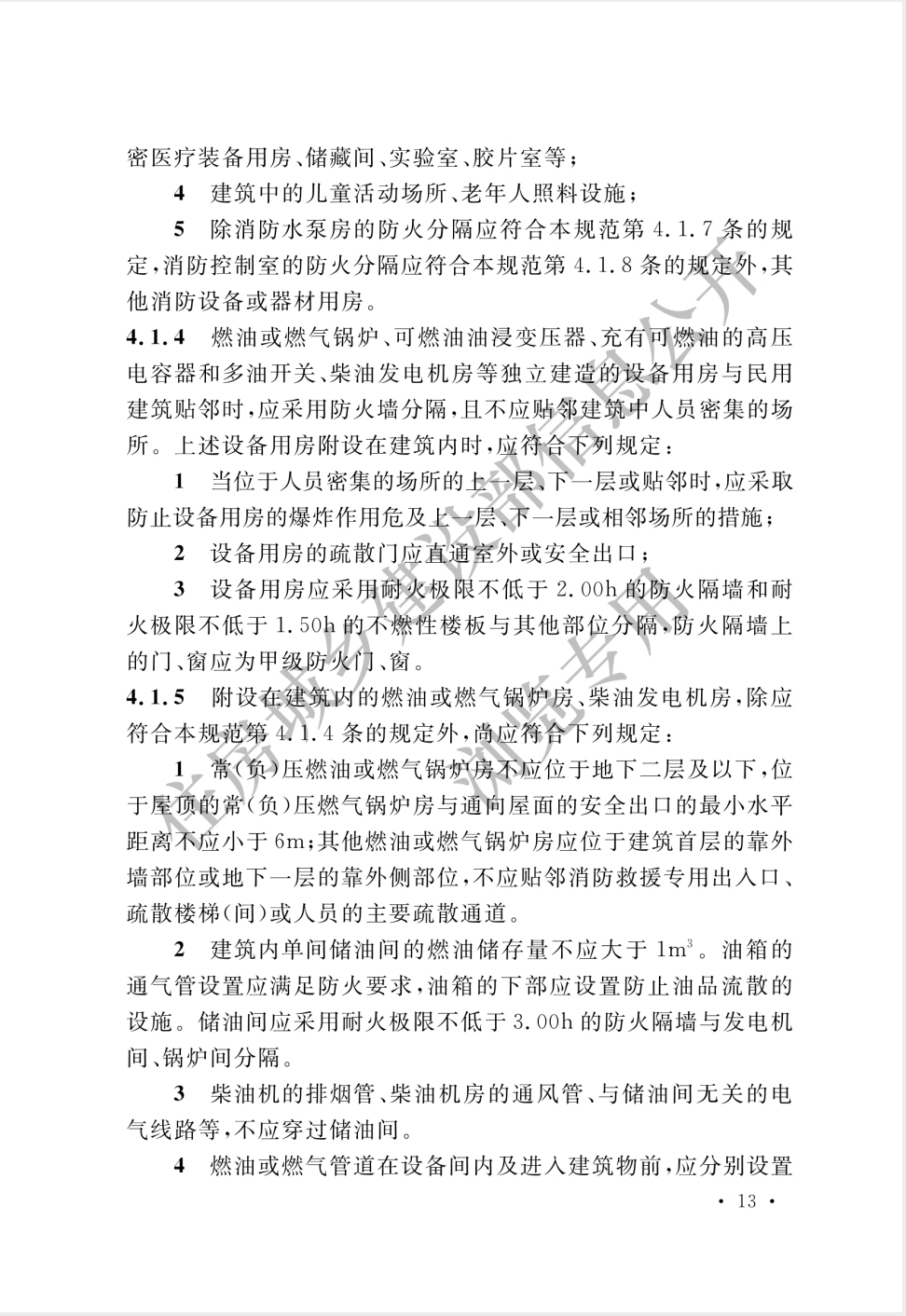 截屏2025-05-26 16.44.23.png