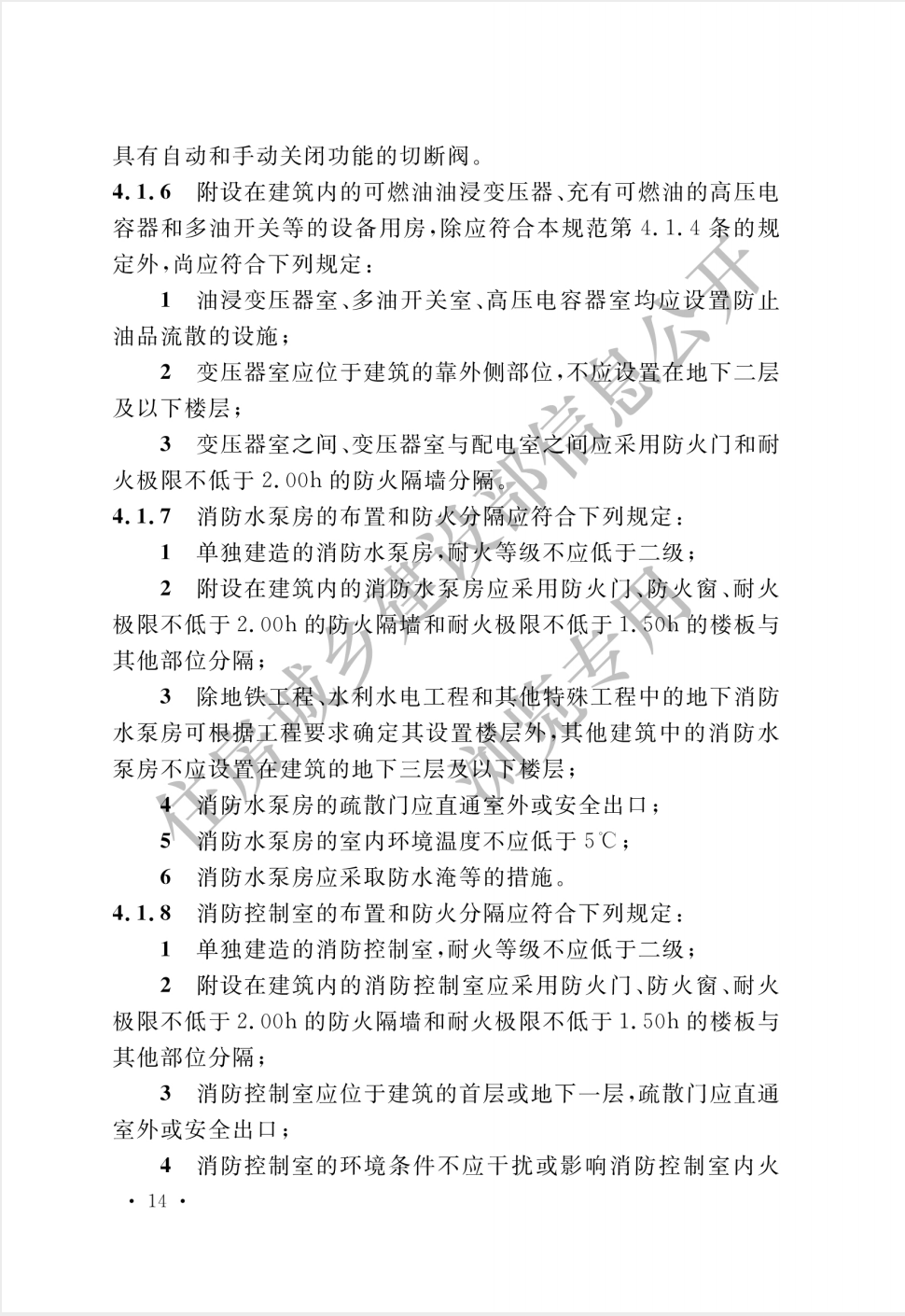 截屏2025-05-26 16.44.35.png