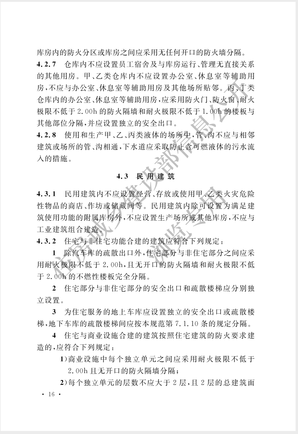 截屏2025-05-26 16.45.01.png