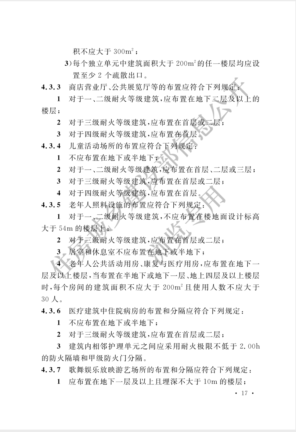 截屏2025-05-26 16.45.13.png