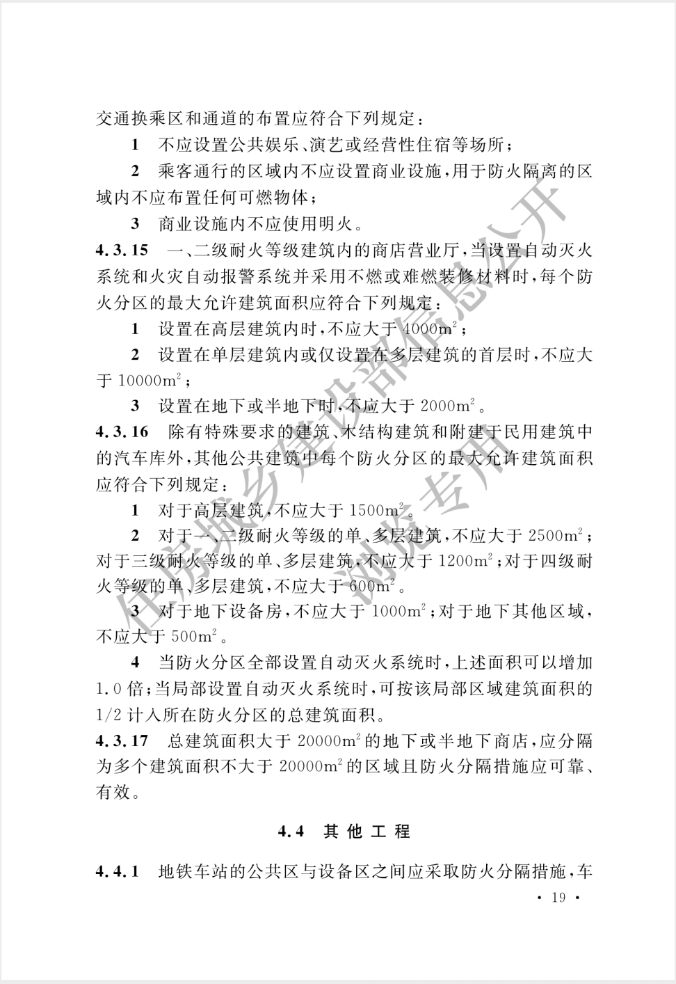 截屏2025-05-26 16.45.35.png