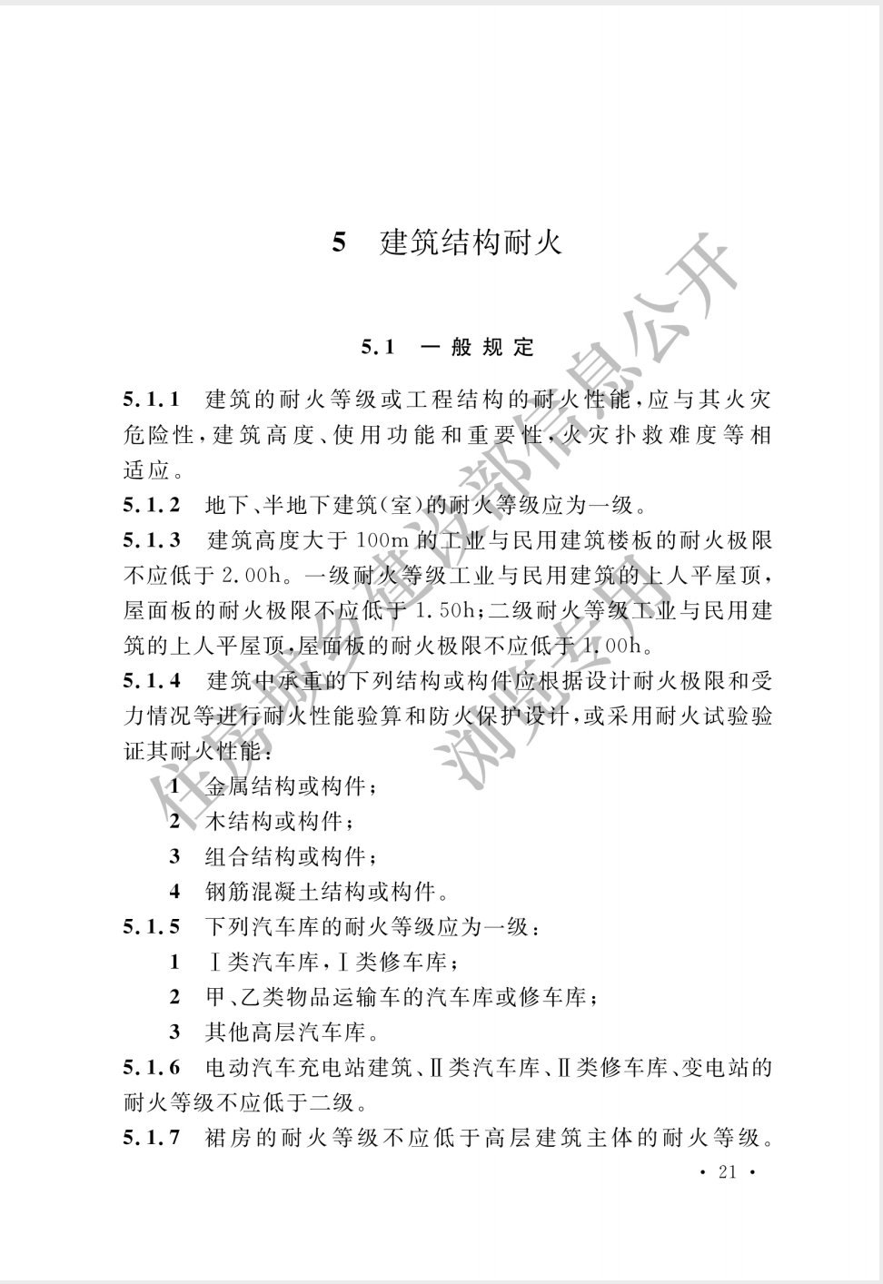 截屏2025-05-26 16.45.59.png