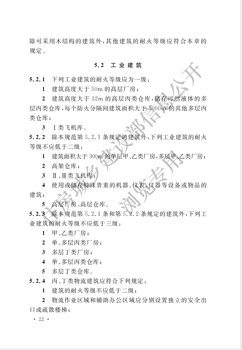 截屏2025-05-26 16.46.10.png