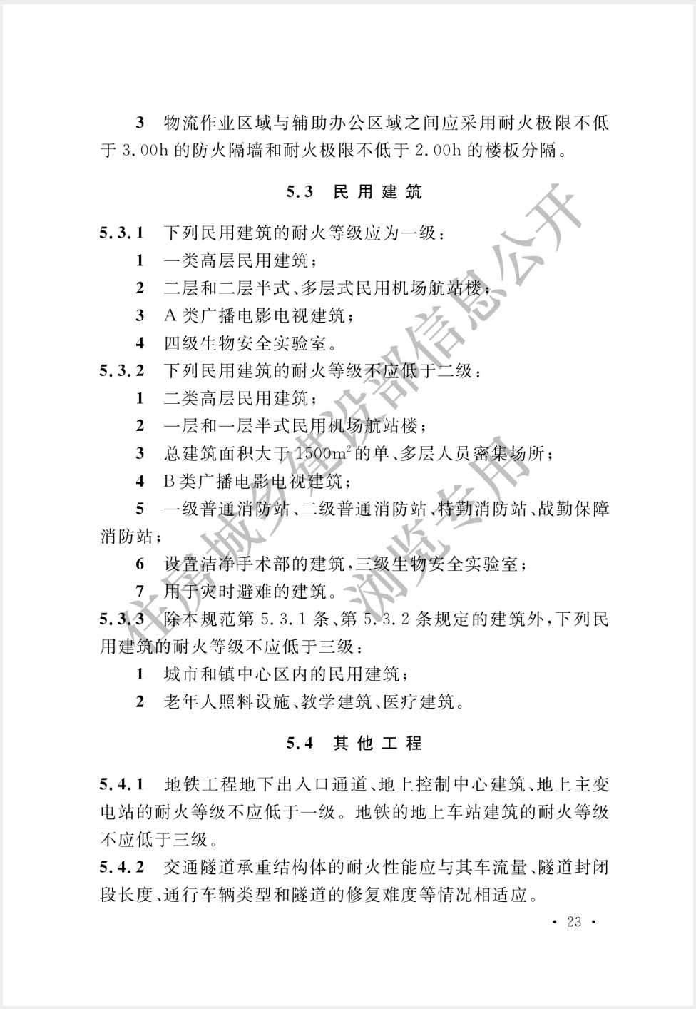 截屏2025-05-26 16.46.22.png