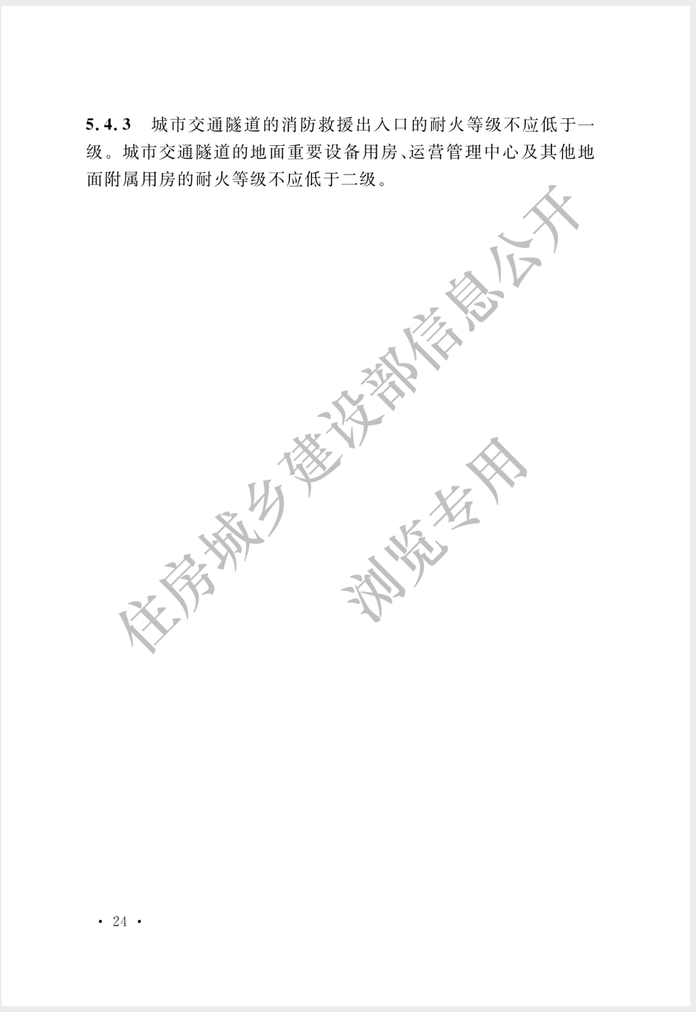 截屏2025-05-26 16.46.35.png