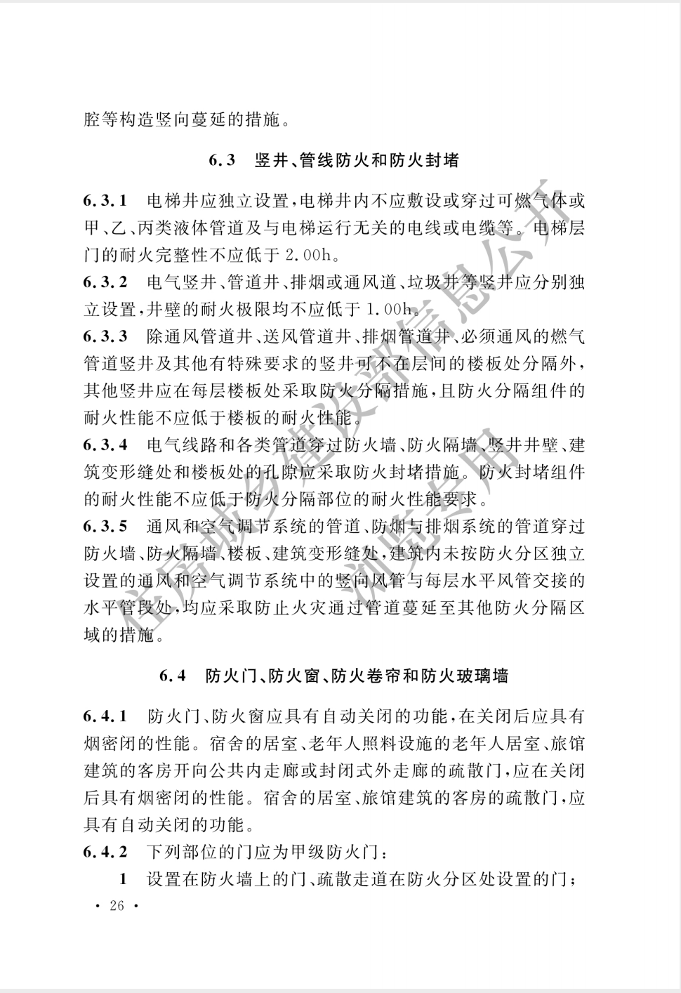 截屏2025-05-26 16.46.58.png