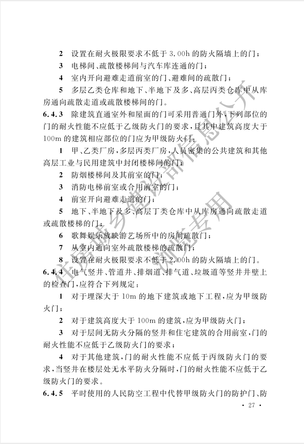 截屏2025-05-26 16.47.10.png