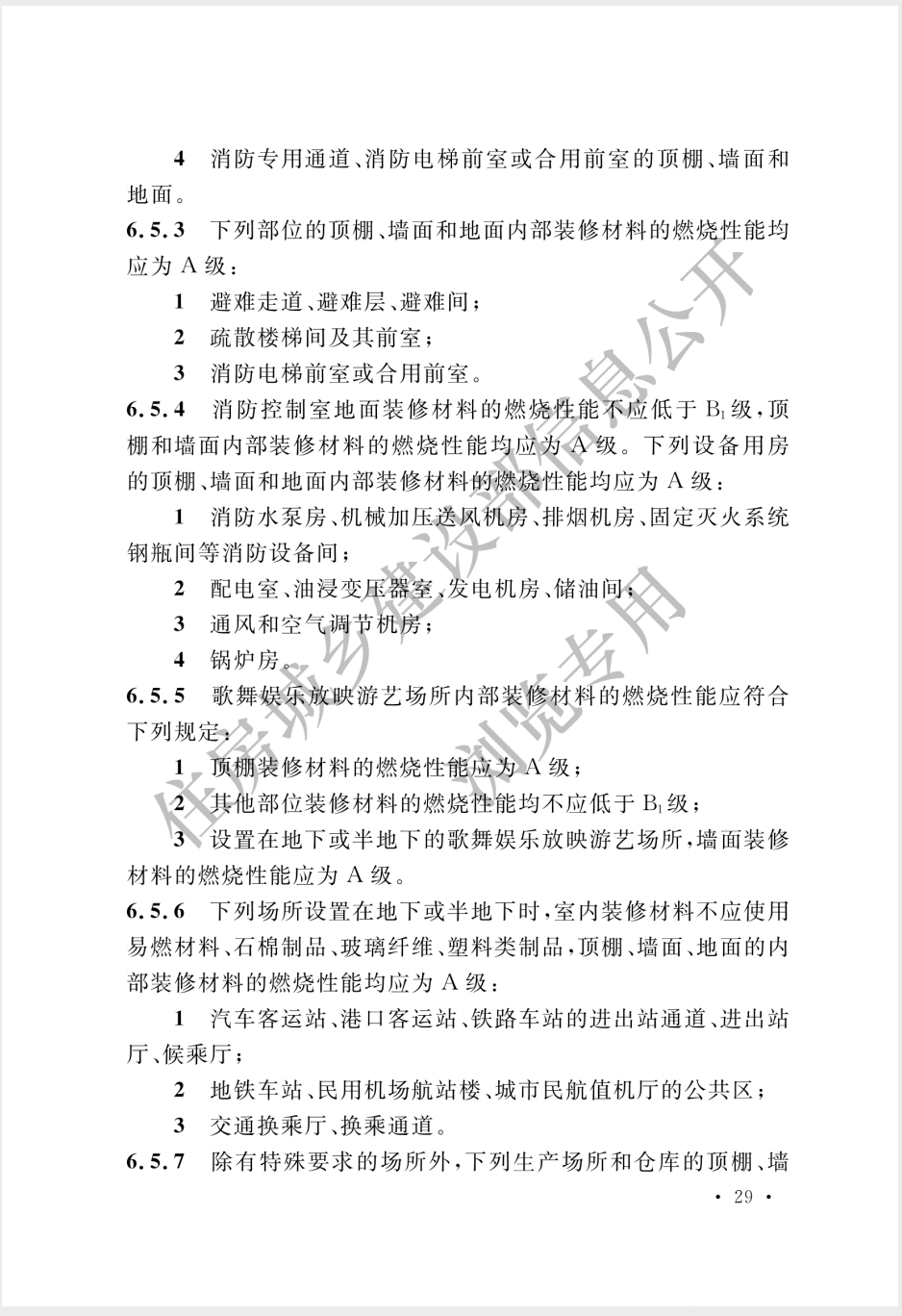 截屏2025-05-26 16.50.23.png