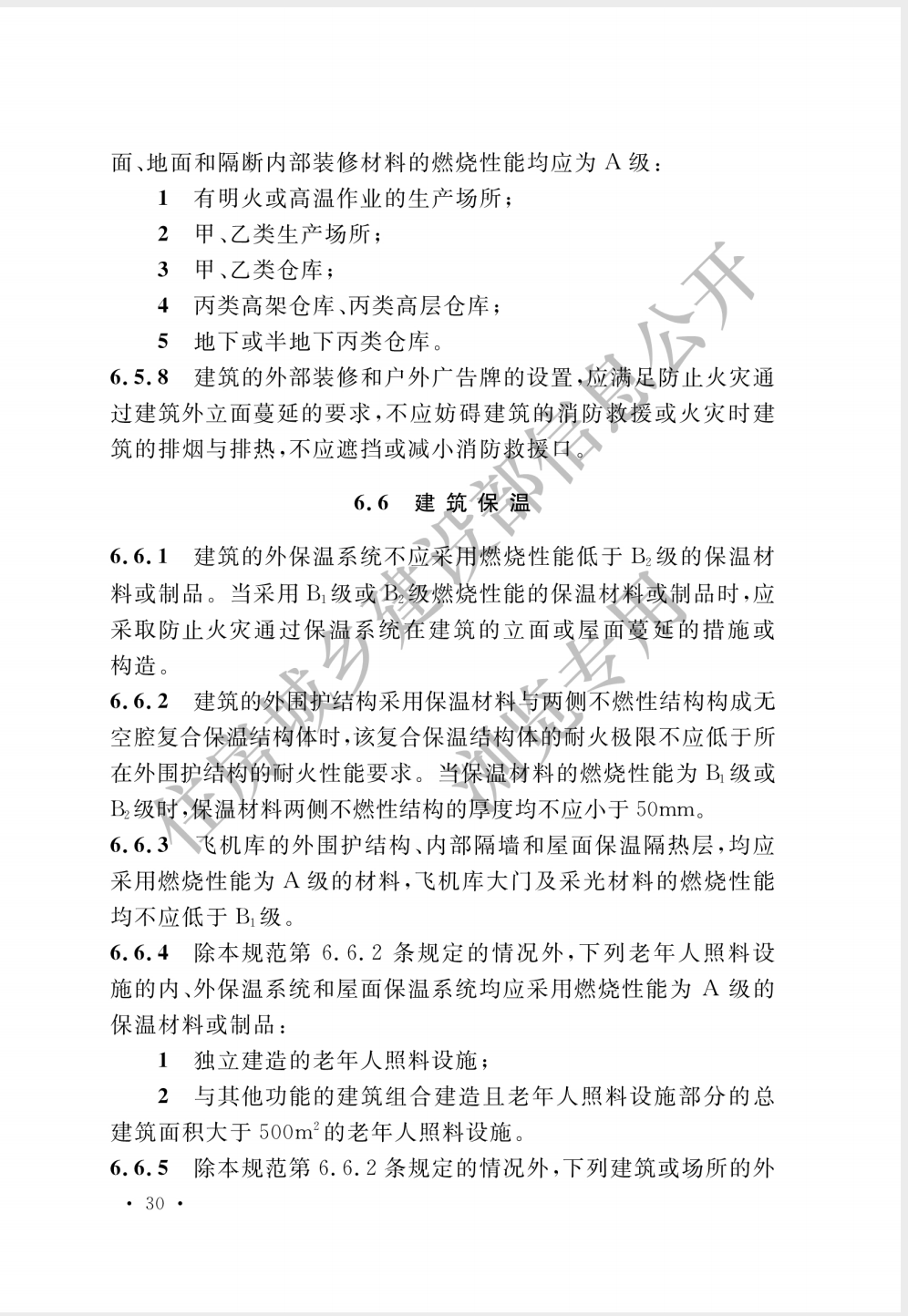 截屏2025-05-26 16.50.44.png