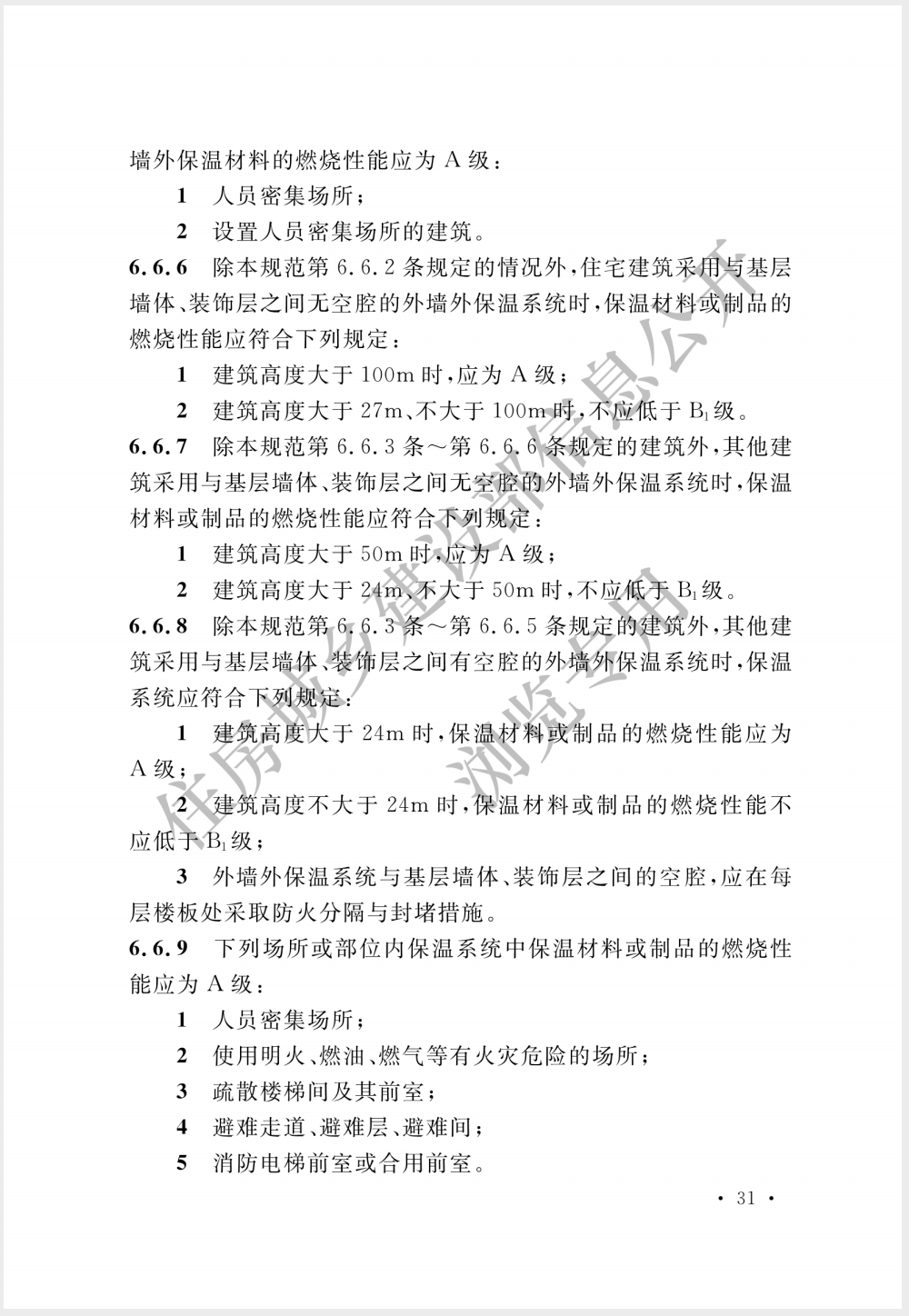 截屏2025-05-26 16.51.02.png