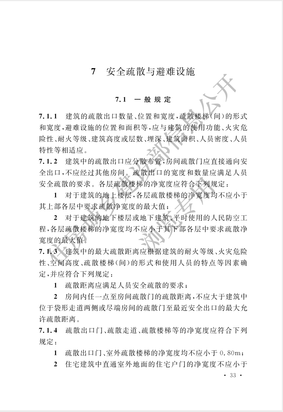 截屏2025-05-26 16.51.30.png