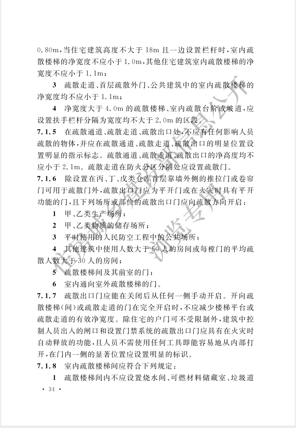 截屏2025-05-26 16.51.43.png