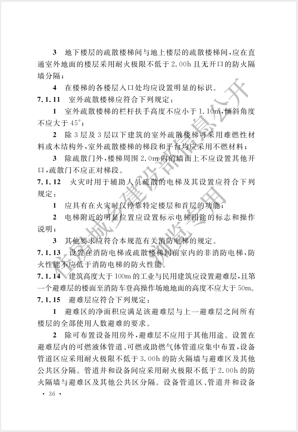 截屏2025-05-26 16.52.06.png